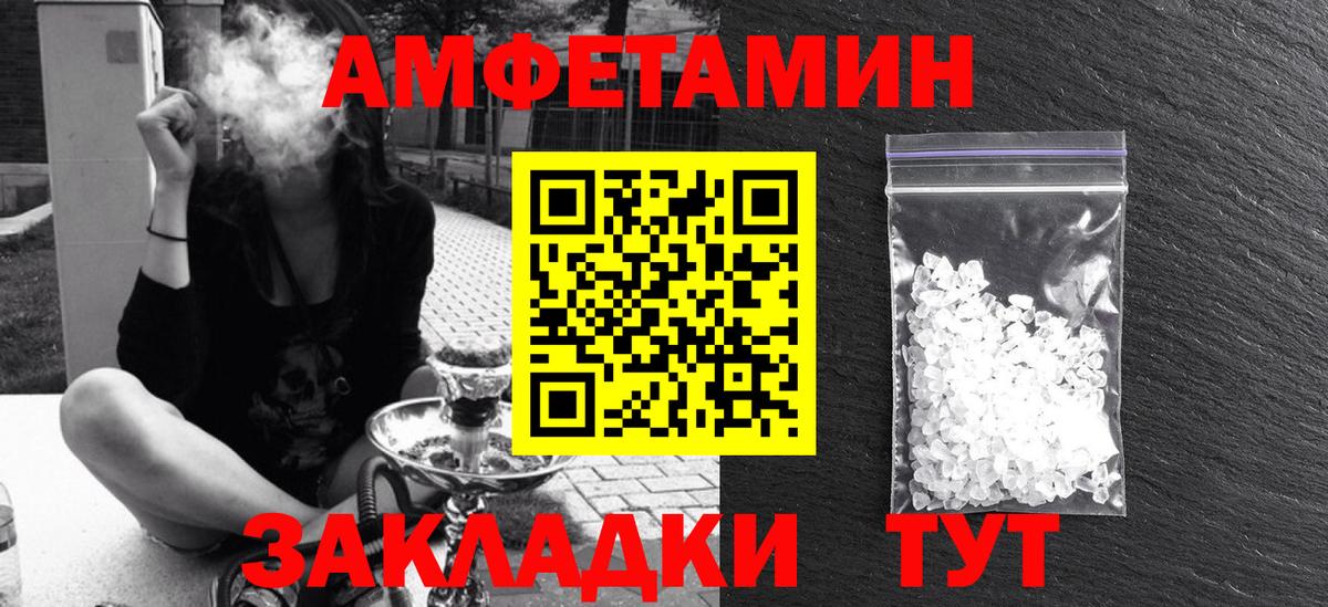 АМФ Premium Видное