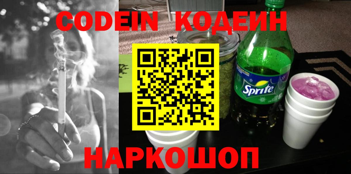Видное  ГАШИШ  Экстази  Меф МЯУ МЯУ   NBOMe  Вход с VPN  Марихуана  Амфетамин кристаллы 