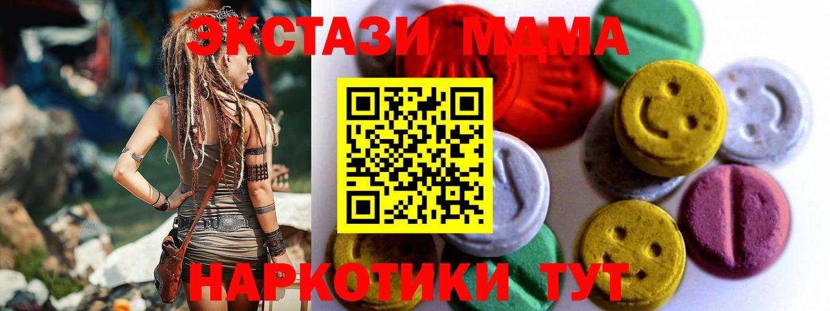 Видное  ЭКСТАЗИ Punisher  Вход с VPN 