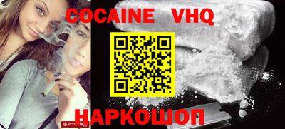 молекула духа Владимир