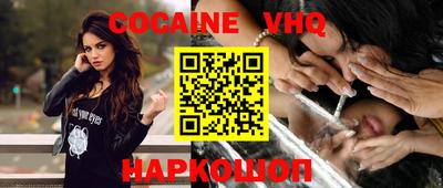 дживик Владивосток