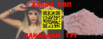 молекула духа Владимир