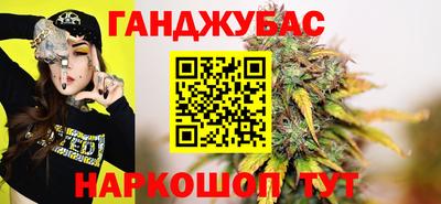 мдма Владикавказ