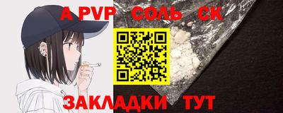 молекула духа Владимир