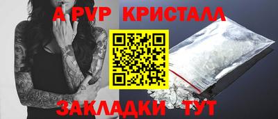 молекула духа Владимир