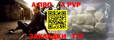 молекула духа Владимир
