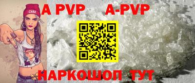 мдма Владикавказ
