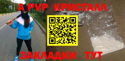 дживик Владивосток