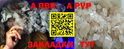 молекула духа Владимир