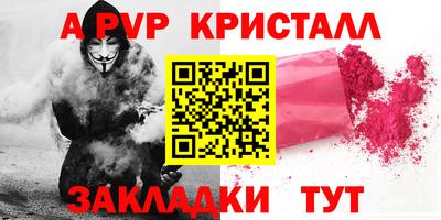 дживик Владивосток