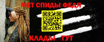 молекула духа Владимир
