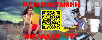 молекула духа Владимир