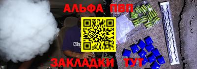 мдма Владикавказ