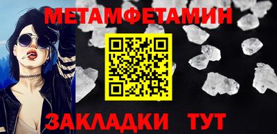 мдма Владикавказ