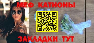 мдма Владикавказ