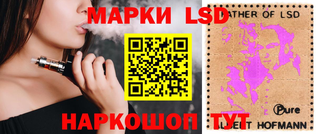 LSD-25 экстази  ЛСД экстази ecstasy  Вход с VPN  Видное  Лсд 25 экстази кислота 