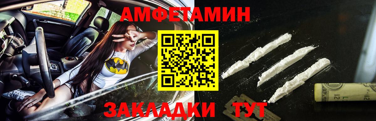 Видное  Первитин Methamphetamine  Первитин Methamphetamine  Вход с VPN 