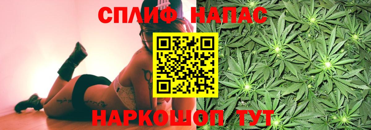 NBOMe Видное