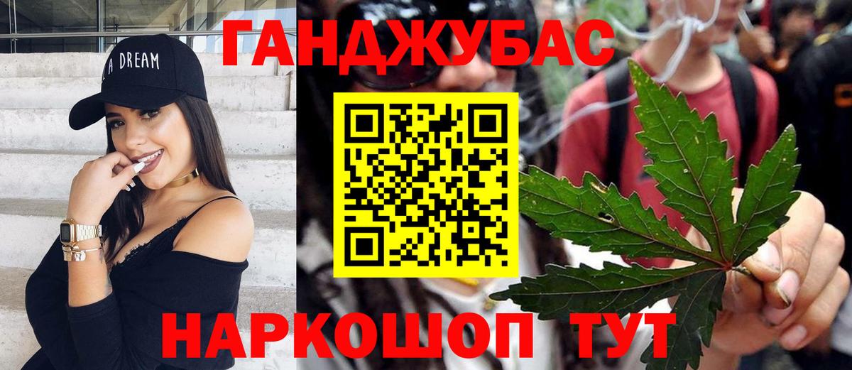 МАРИХУАНА Amnesia Видное