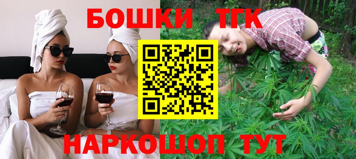 Видное  Бошки марихуана AK-47  Марихуана Bruce Banner  Бошки марихуана ГИДРОПОН  Вход с VPN 